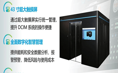護(hù)航4.74億人次的春節(jié)文旅，數(shù)據(jù)中心做對了什么