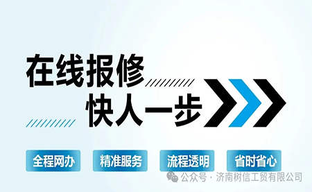 臺達(dá)工業(yè)自動(dòng)化產(chǎn)品在線報(bào)修服務(wù)上線