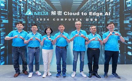 臺(tái)達(dá)解密Cloud to Edge AI，于COMPUTEX 2024展出驅(qū)動(dòng)AI技術(shù)