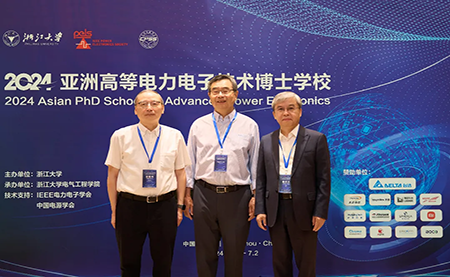 臺(tái)達(dá)深度參與2024亞洲高等電力電子技術(shù)博士學(xué)?；顒?dòng)