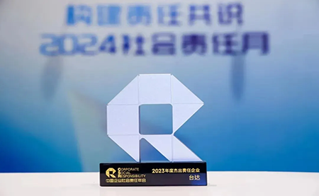 臺(tái)達(dá)五獲杰出責(zé)任企業(yè)！邁向ESG高質(zhì)量發(fā)展